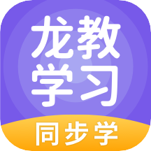 
                龙教学习
            