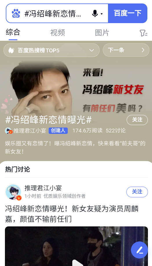 浑水阅读手机版