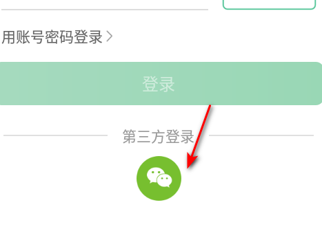 运销宝企业端app