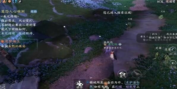 逆水寒手游渡梦焕生奇遇怎么触发 渡梦焕生奇遇触发攻略