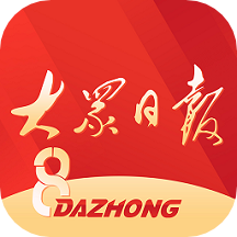 大众日报app最新版 v9.1.5