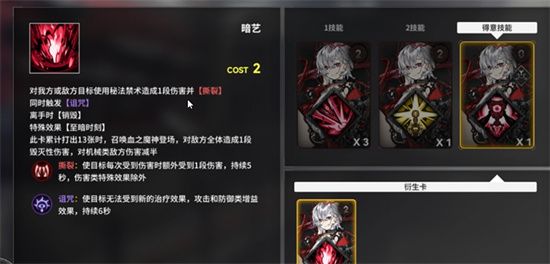 雷索纳斯约书亚阵容推荐