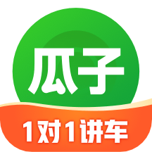 瓜子二手车直卖网app官方最新版 v10.14.1.6