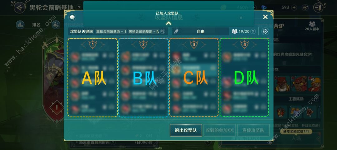 二之国交错世界70级混沌融合炉本通关攻略