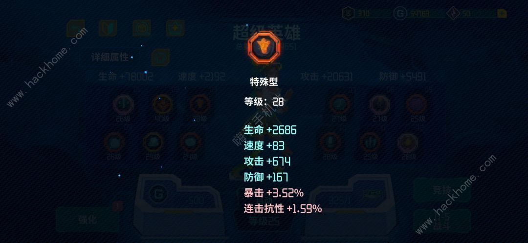 假未来PVP搭配攻略