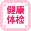 
                健康体检专家
            