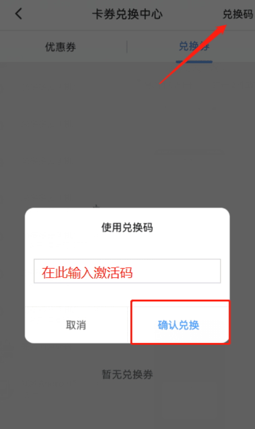 多多云手机app
