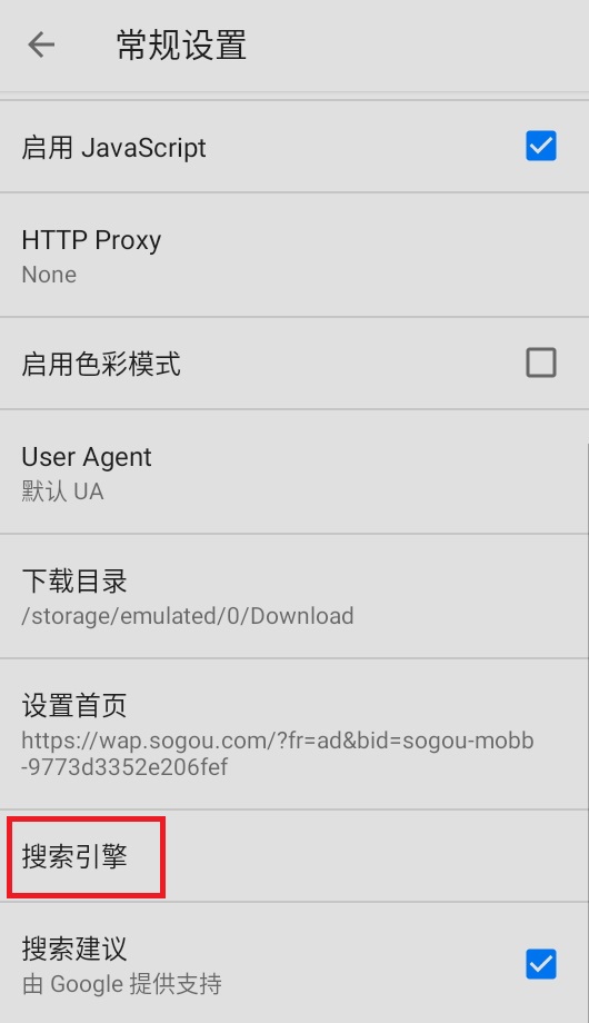 旋风浏览器app