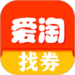 
                爱淘找券
            