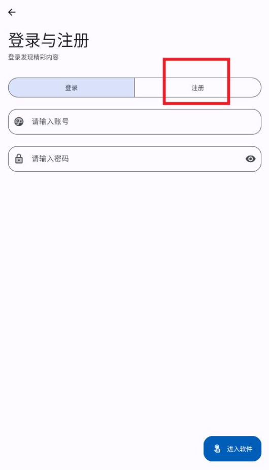 Apps软件库安装包