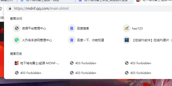 地下城与勇士起源怎么预约 dnf手游官网预约方法与地址分享