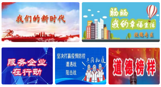 爱高密移动客户端