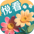 
                百花悦看
            