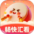 
                畅快汇看
            
