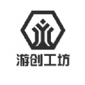 
                游创工坊
            