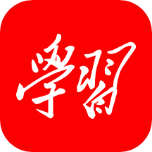 学习强国官方安卓版2024 v2.60.0