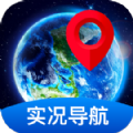
                全景实况导航
            