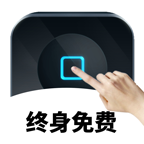 万能自动点击器连点器最新版 v4.3.1