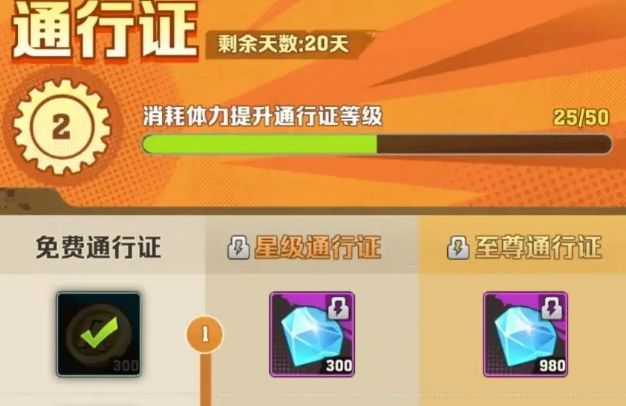 向僵尸开炮微氪攻略