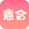 
                意合
            