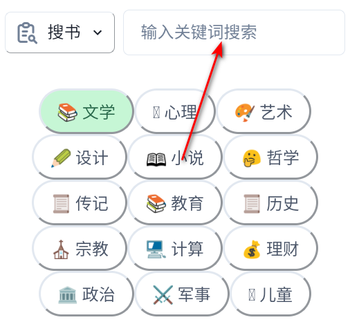 24h搜书网软件