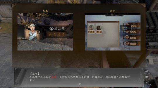古龙风云录藏宝图碎片支线任务攻略大全