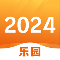 2024乐园游戏盒子免费安装