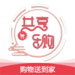 
                共享乐购
            