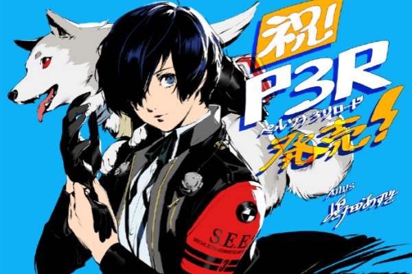 女神异闻录3reload版本介绍