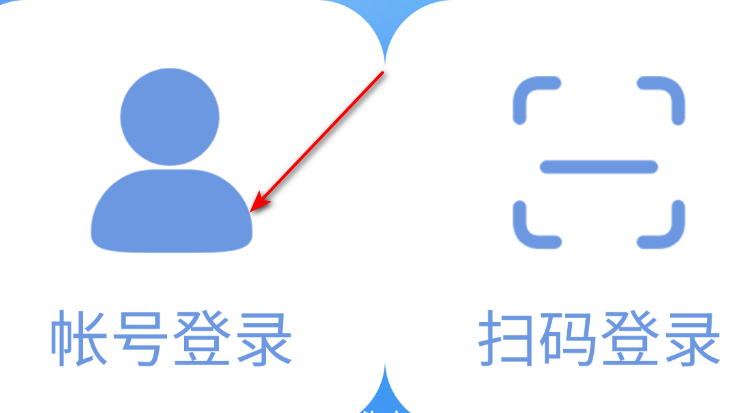 赛课堂平台官方版