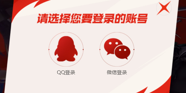 地下城与勇士起源怎么预约 dnf手游官网预约方法与地址分享