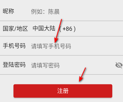 共富工程国创筑梦app官方版