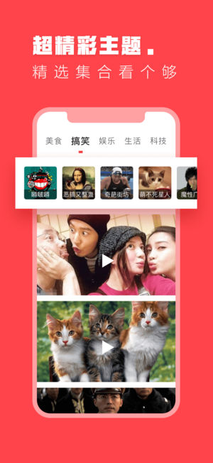 快视频安卓版