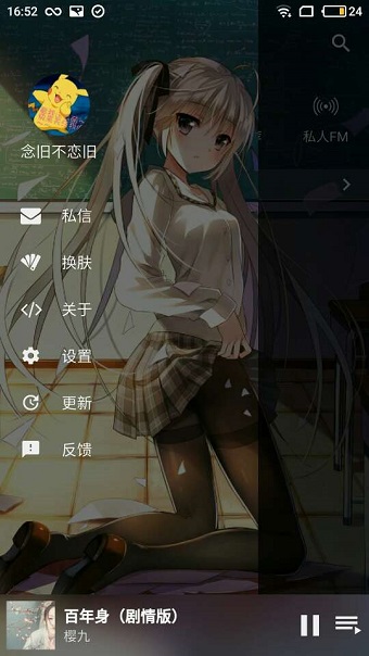 倒带安卓版