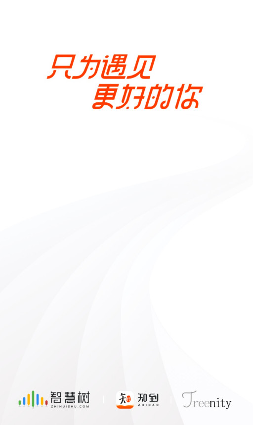 知到app软件