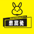 惠赏兔安卓最新版