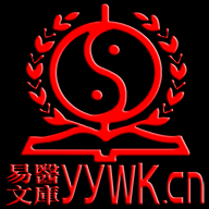 易医文库官方版