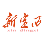 新定西客户端 v3.4.0
