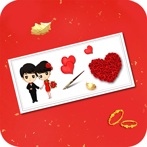 婚礼请柬制作软件 v4.94