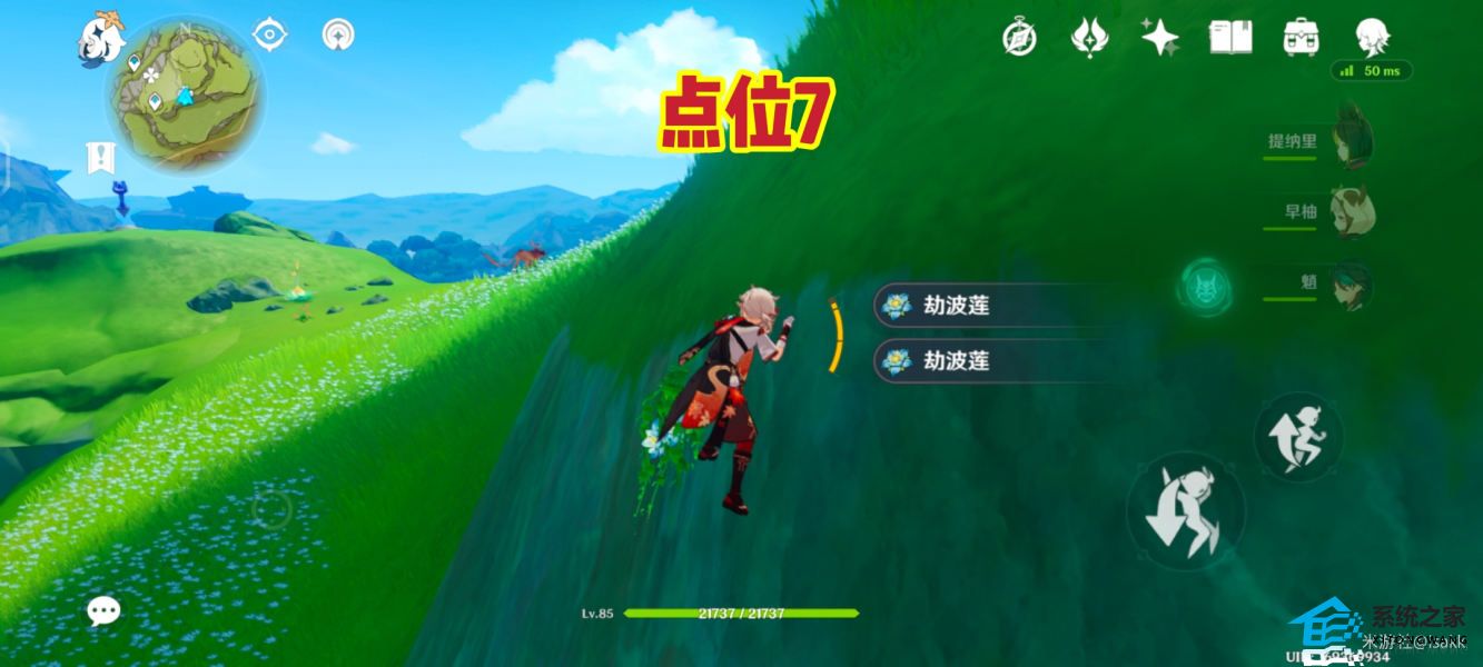 原神3.6劫波莲准确分布位置 劫波莲快速收集路线图大全(高效速刷)