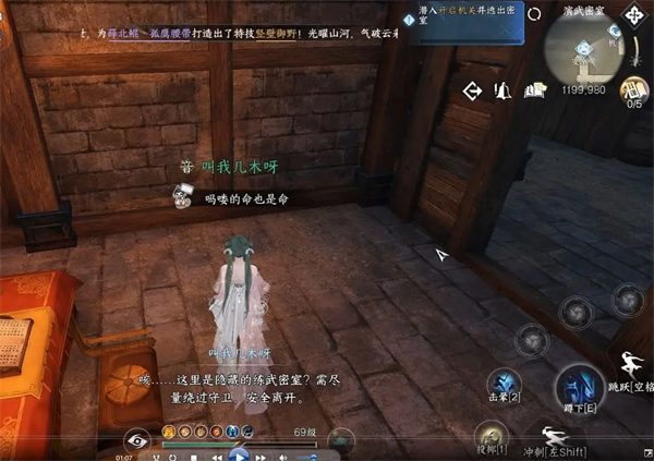 逆水寒手游凤凰奇音戒获取攻略