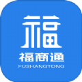 
                福商通
            