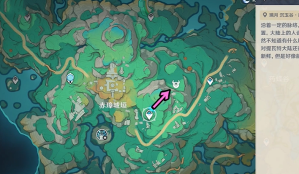 原神赤璋巡岳府君成就获得攻略