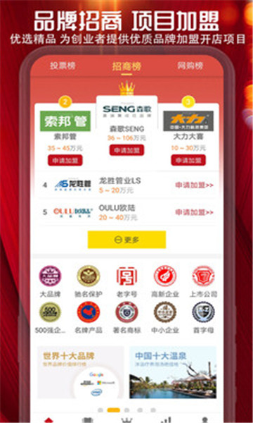 十大品牌CNPP软件