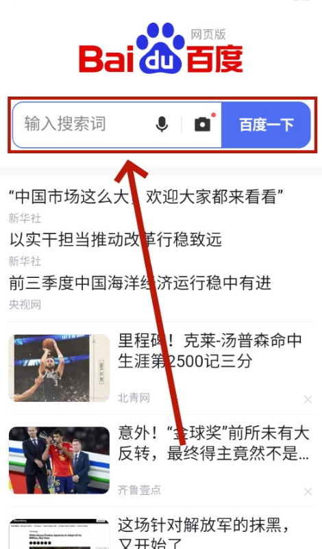 情豆书坊手机版