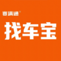
                赛满通找车宝
            