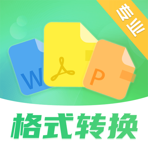 
                全能王pdf文档
            
