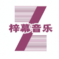 
                梓慕音乐
            