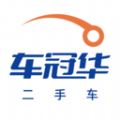 
                车冠华二手车
            
