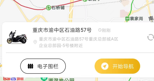 天鹰机车官方版